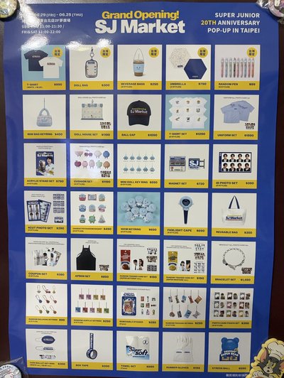 SJ Market in TAIPEI 海報
