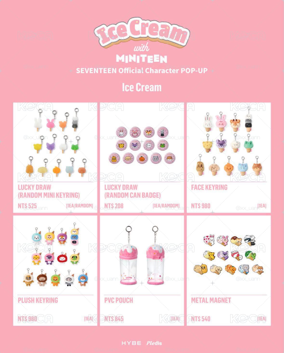 ICE CREAM 台北快閃 第一天餘量
