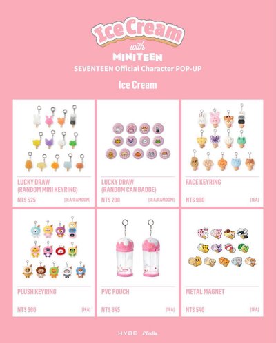 ICE CREAM 台北快閃代購