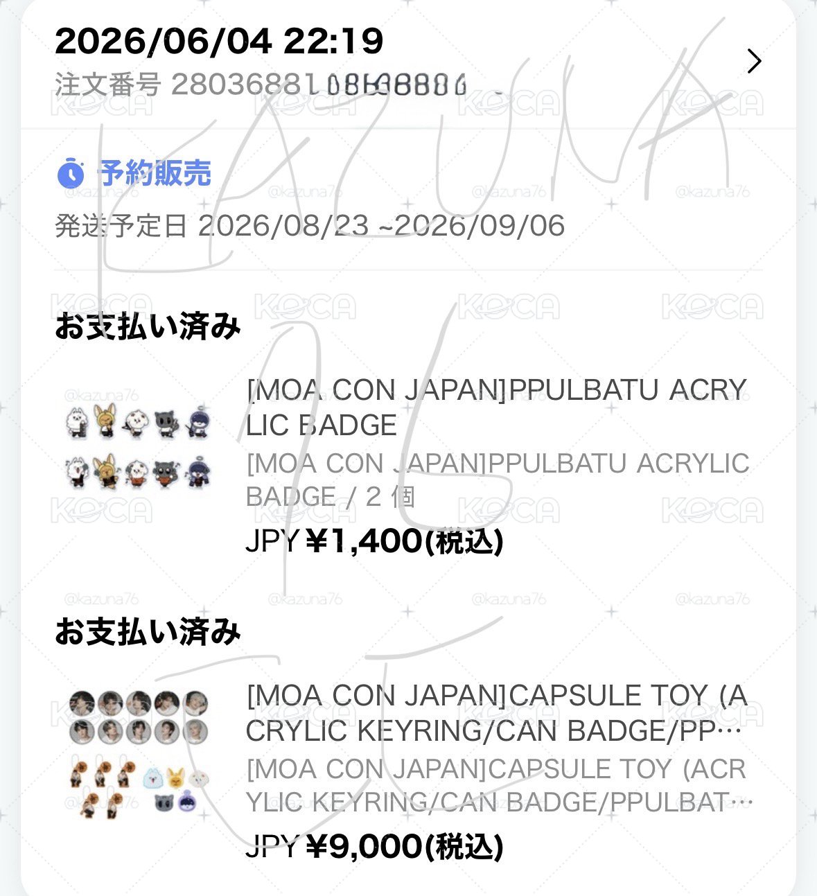 26‘日本MOA控隨機吊飾/徽章/貼紙 線上免二補 6/4已收單