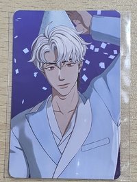 銀虎 은호