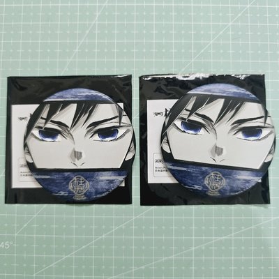 義勇 柱展眼神徽章