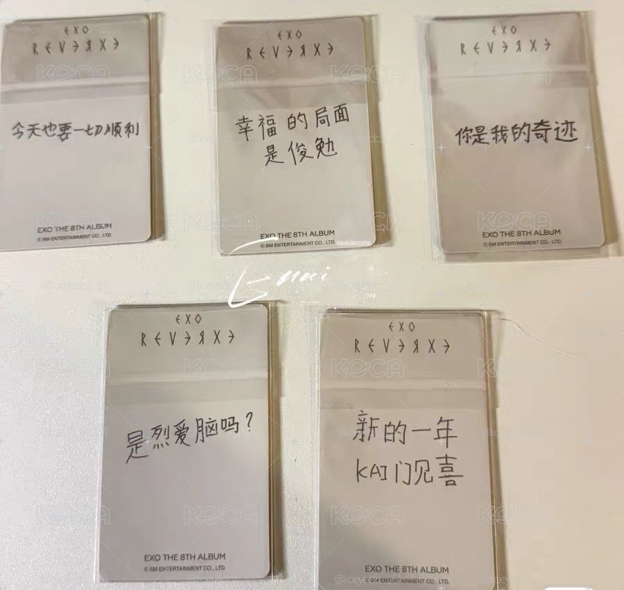 🛸EXO 上海簽售卡（非現