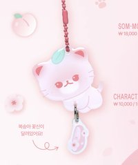 JAEHYUN FAN-CON TOUR < Mono > 吊飾 