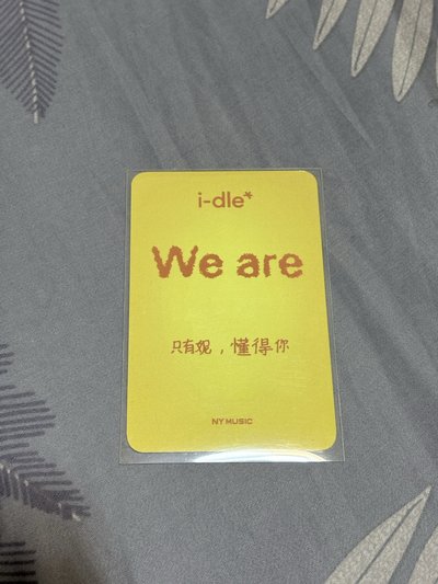 米妮 迷八楠藝上海線下 中背