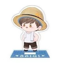 現貨掉落 23年雙十一 立牌 贈品粒立牌