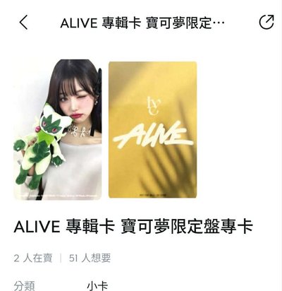 Search image