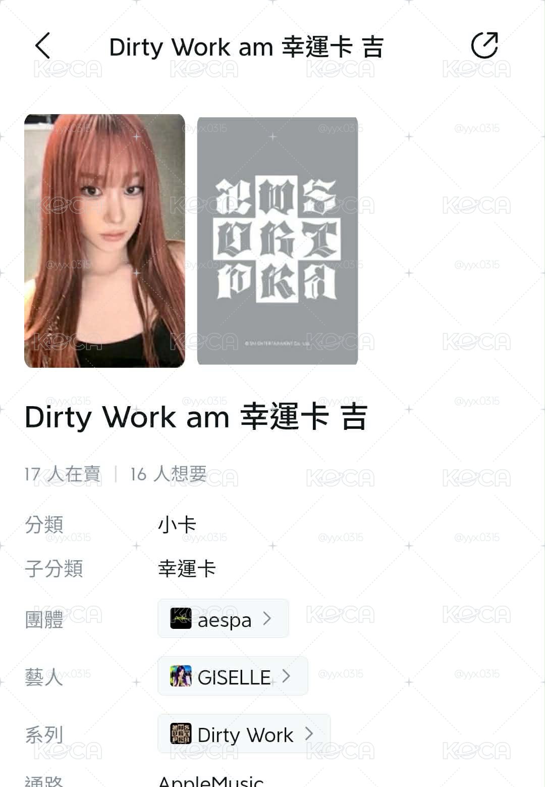代友售