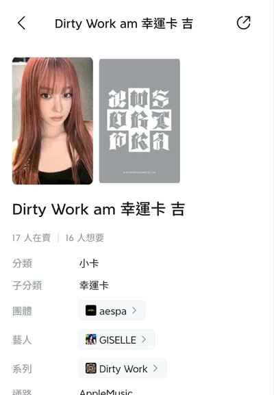 代友售