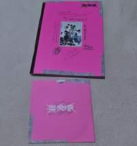 樂-STAR rock版(有預購禮海報)