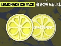 LEMONADE 其他 (歡迎客服許願) LEMONADE快閃 集章禮 冰敷包