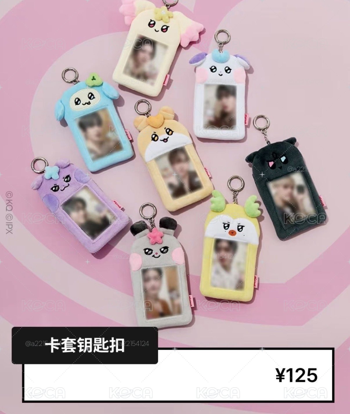 ATEEZ 娃娃 中國618折扣