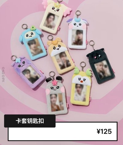 ATEEZ 娃娃 中國618折扣