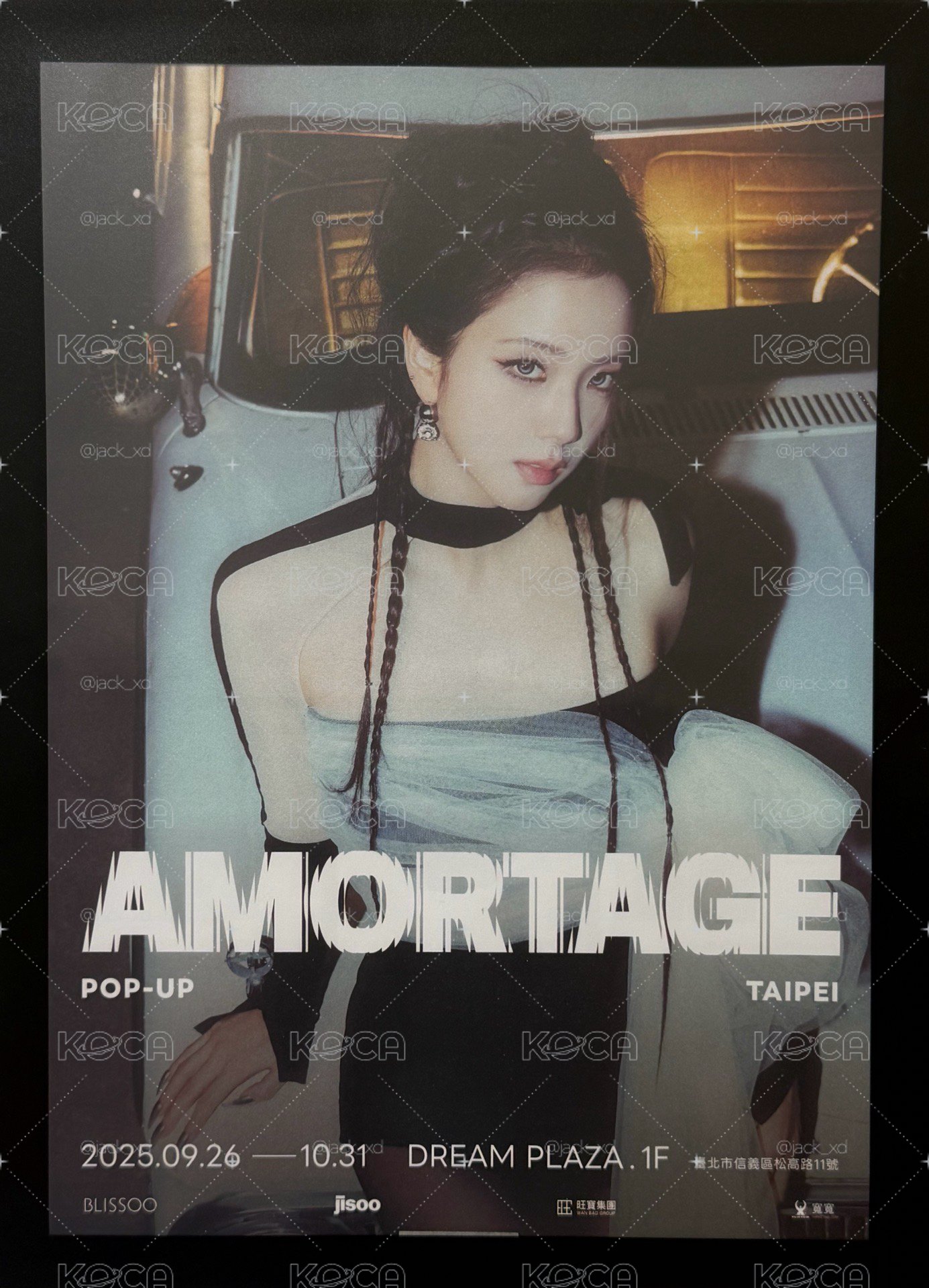 AMORTAGE JISOO 台北快閃官方DM
