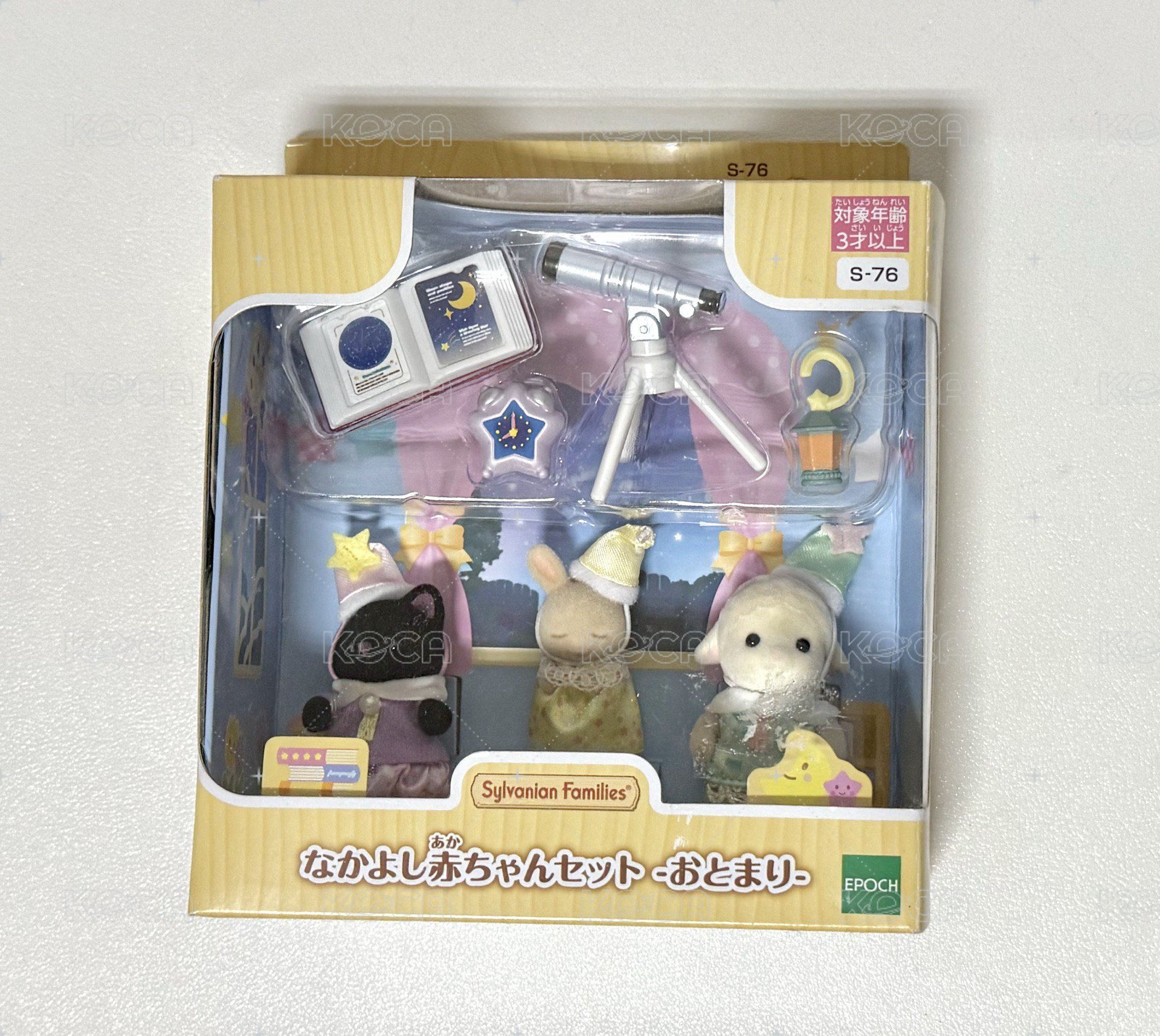 午睡組