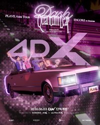 25亞巡安可場電影 4DX 海報 