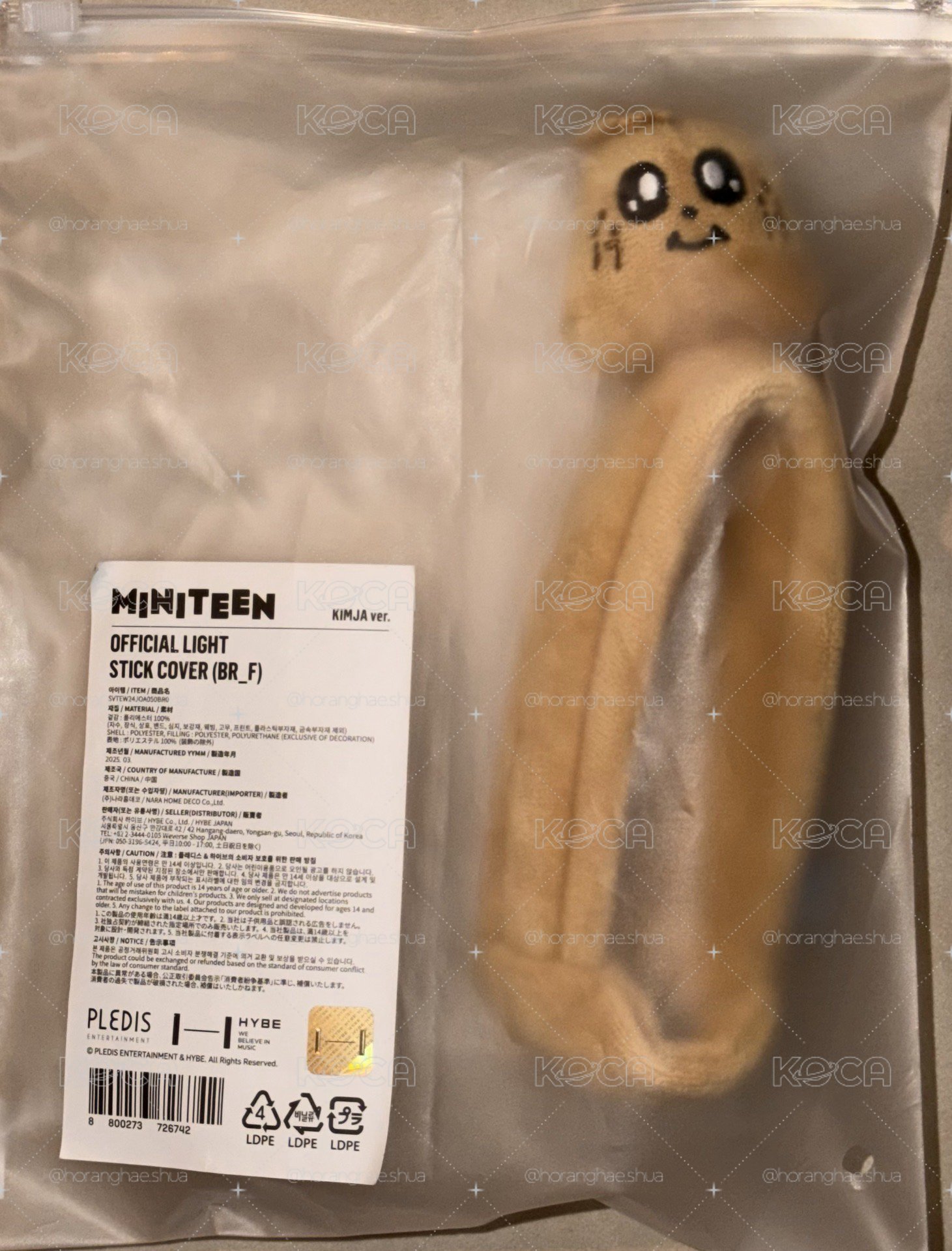 奎miniteen手燈套