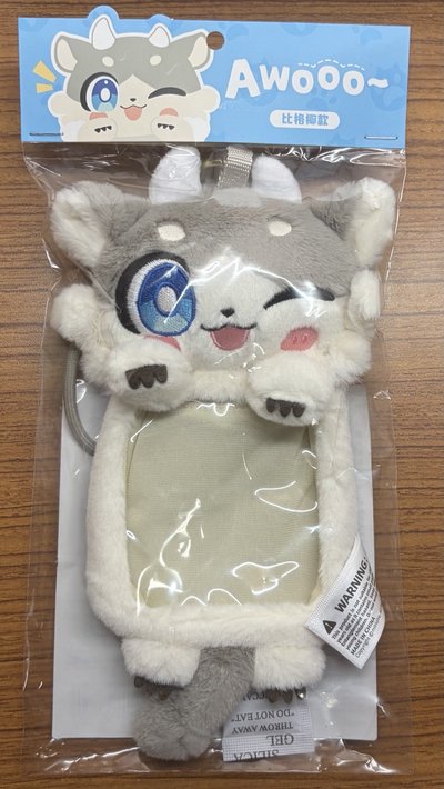 白厄奇美拉卡套