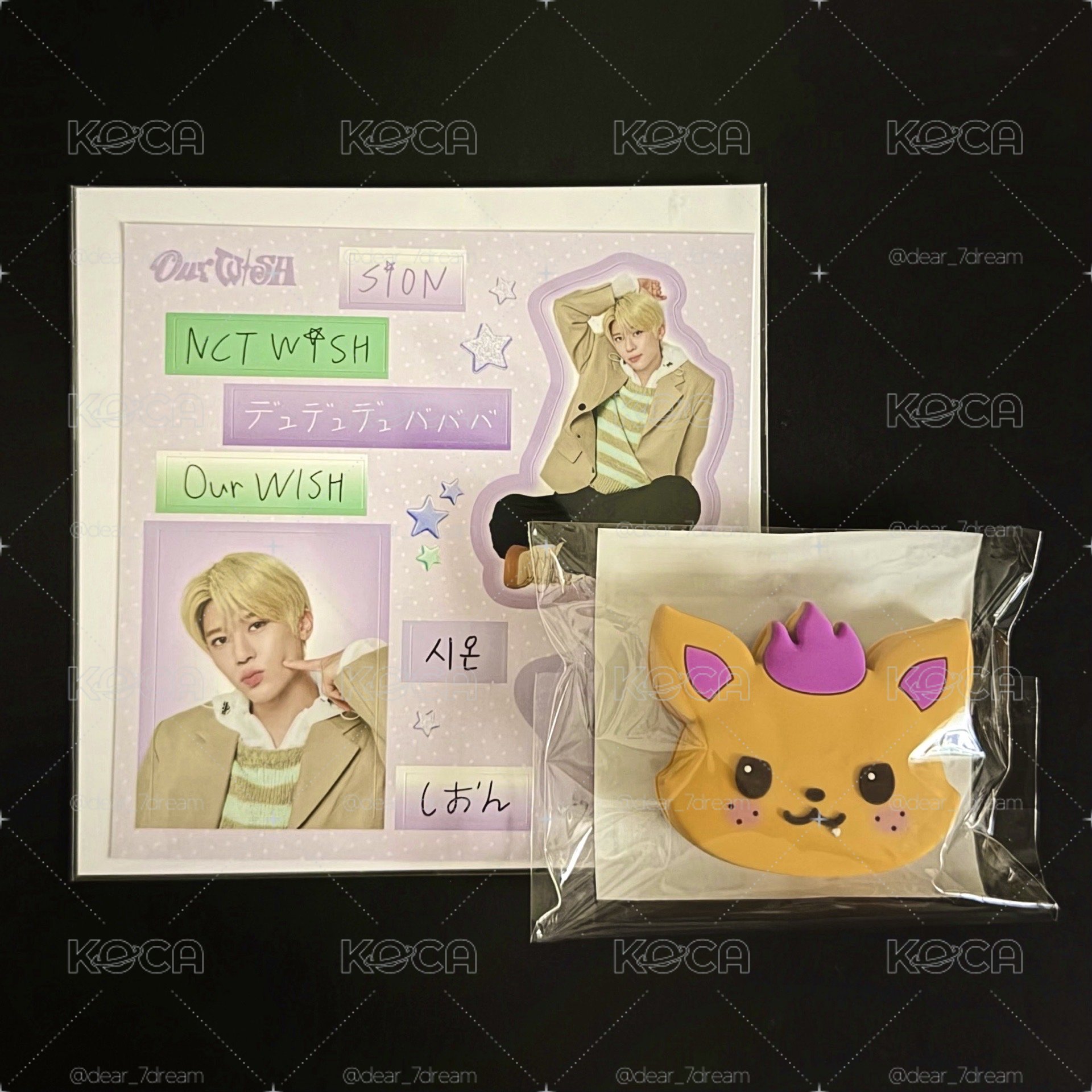 NCT WISH OurWISH 日巡 扭蛋 是溫 sioning 