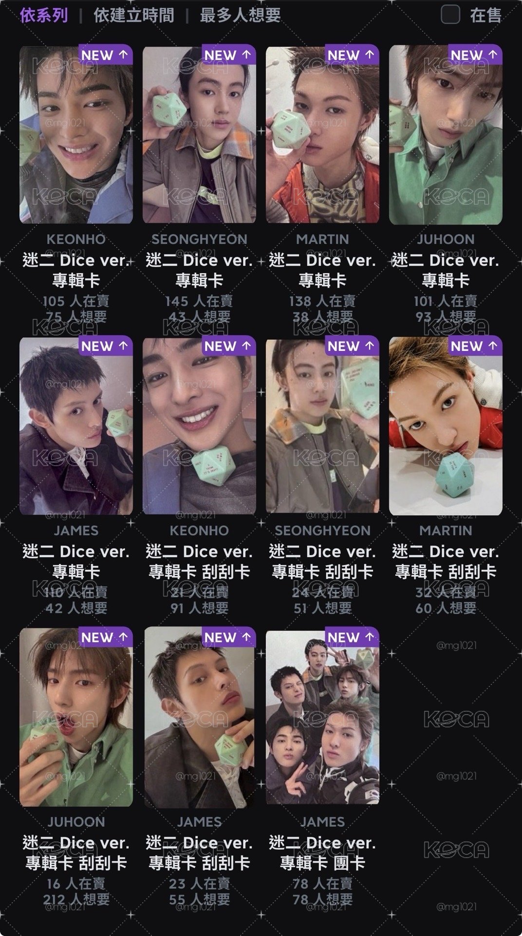 黑球&紅球&骰子專卡！