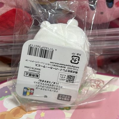 自嘲熊 好吃到哭熊