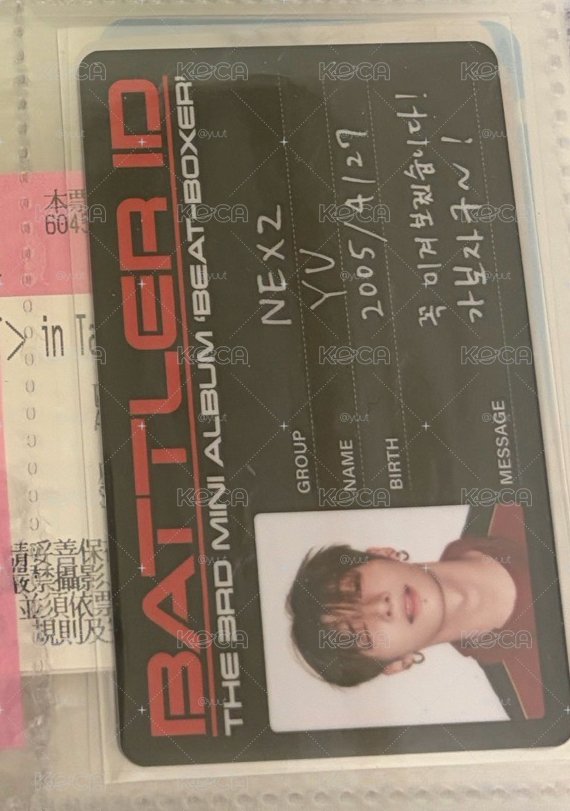 拳擊手專卡區