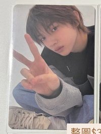 訓1