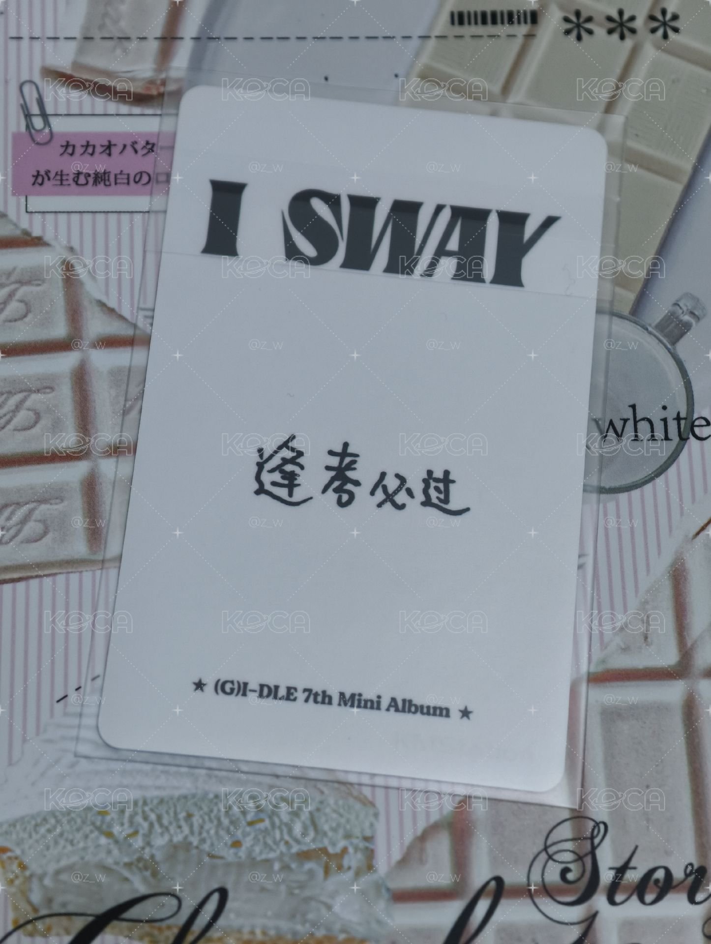 逢考必過 kms運動服琦