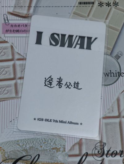 逢考必過 kms運動服琦