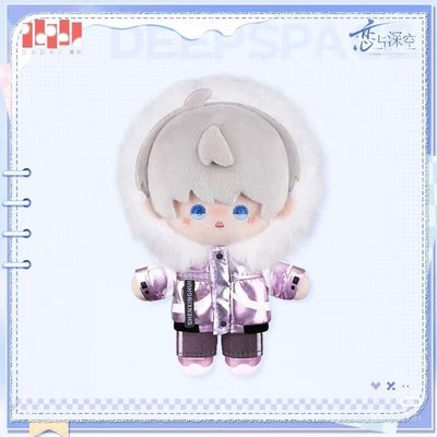 沈星回漫冬set