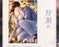 Fall in night 滿額卡 明信片