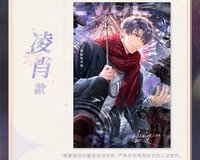 Fall in night 滿額卡 明信片