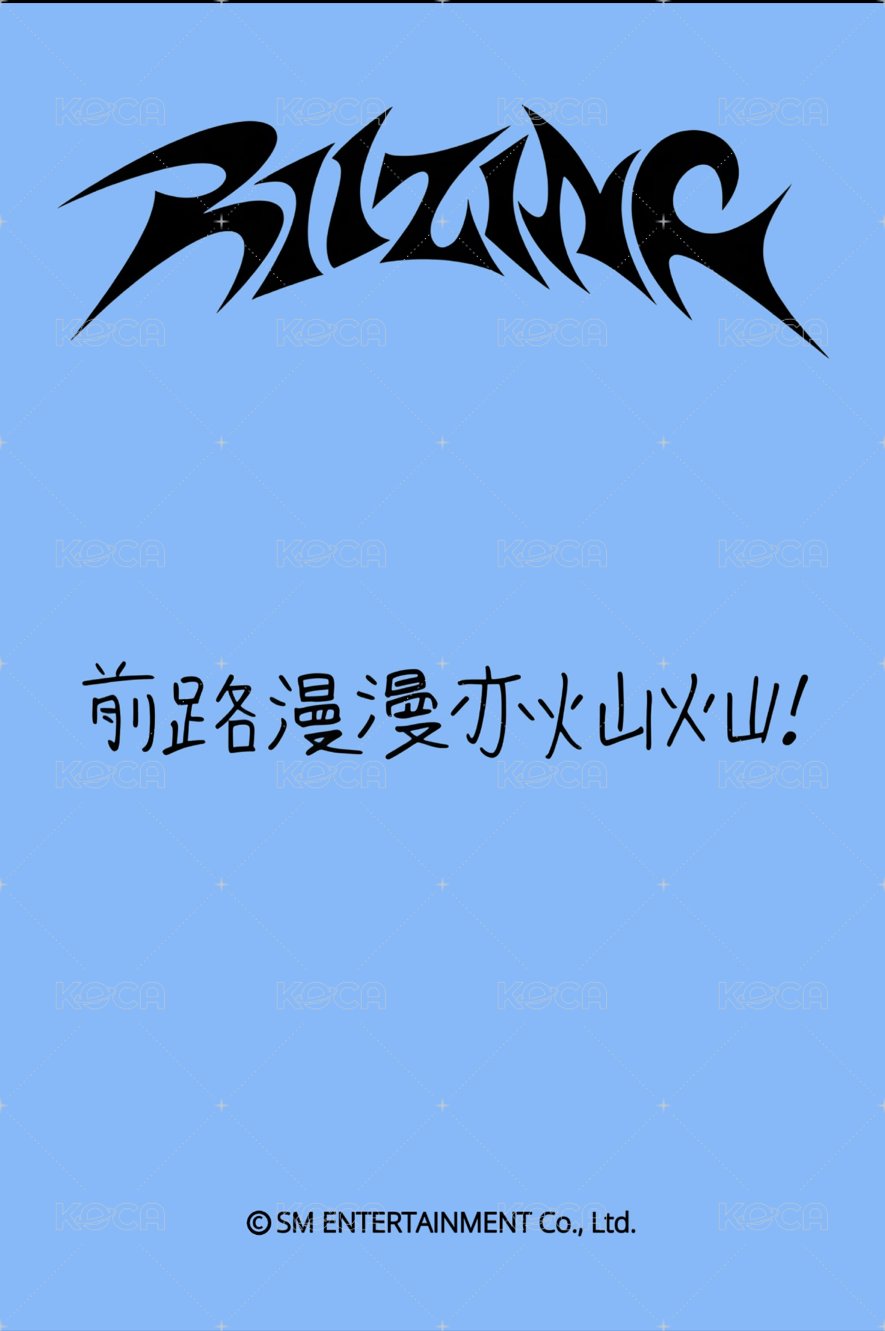 RIIZING sr 特典卡  背面