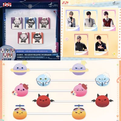 🐟🚗滿贈set