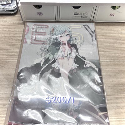 雫、杏、繪名物品