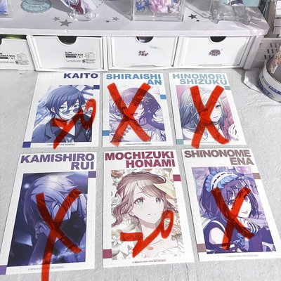 雫、杏、繪名物品