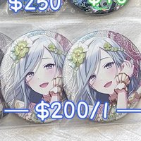 dp 雫花後