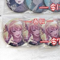 再販司