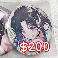 細閃杏