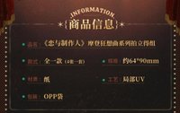 贈品拍立得組