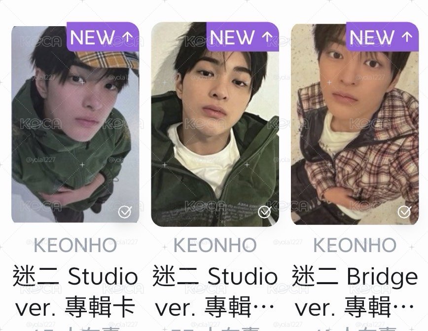 心情好便宜賣送吊飾