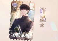 23年雙十一預售 滿額卡 PET票根