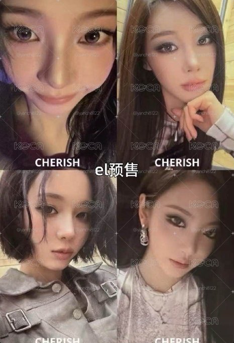 EL（無冬）吉寧可當綁
