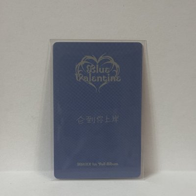 藍情京東預售薛