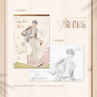 法國浪漫之旅 明信片 