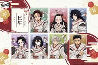 干支 2025巳年（蛇年）