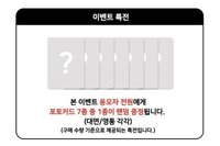 MINI1 MusicKorea 簽售特典