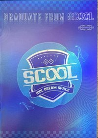 SCOOL 回憶錄 SCOOL 畢業場刊