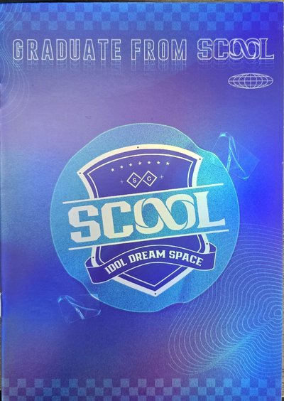 SCOOL 畢業場刊 親簽