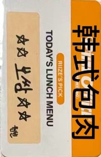 千日fm 隨機卡 刮刮卡